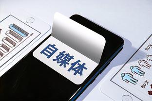 开云app在线登录入口手机版截图3